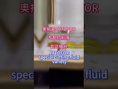 AUTOFOR विशेष काटने तरल पदार्थ उपखंड, उपखंड... .