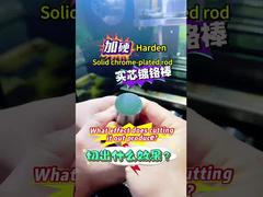कठोर ठोस क्रोम-प्लेटेड रॉड को काटने पर क्या प्रभाव पड़ता है?