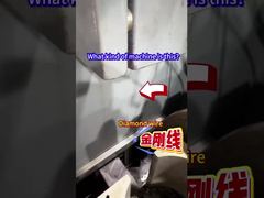 यह किस प्रकार की मशीन है?