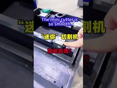 मिनी कटर बहुत चिकना है।