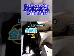 इसका उपयोग हमेशा निजी उद्देश्यों के लिए किया जाता है। यह किस प्रकार की कटिंग मशीन है?