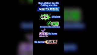 डुअल-स्टेशन सुई काटने की मशीन