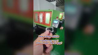 नई ऊर्जा वाहन - ट्रांसफार्मर कोर? एयर गैप कैसे खोलें?