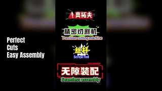 किस प्रकार का सहायक उपकरण? निर्बाध संयोजन प्राप्त करना क्यों आवश्यक है?